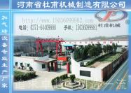 河南加氣磚設(shè)備廠家